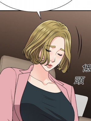 主播小姐 80-81話_80_152