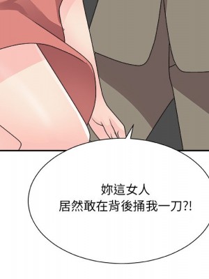 主播小姐 80-81話_81_157