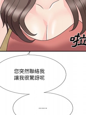 主播小姐 80-81話_81_148