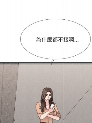 主播小姐 80-81話_80_126