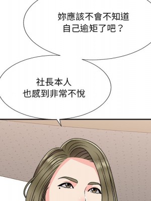 主播小姐 80-81話_80_075