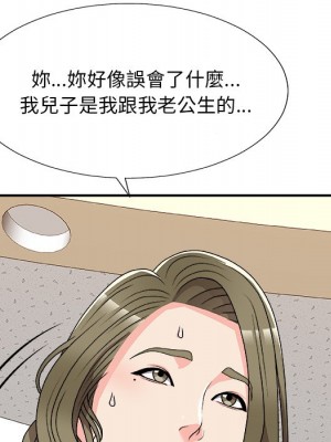 主播小姐 80-81話_80_099