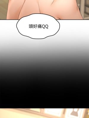 劍道學姊 19-20話_19_07