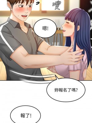 劍道學姊 19-20話_19_17