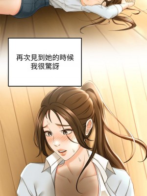 劍道學姊 19-20話_20_33