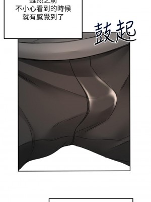 劍道學姊 19-20話_19_38