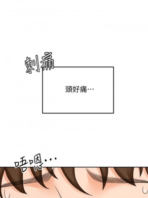 劍道學姊 19-20話_20_24