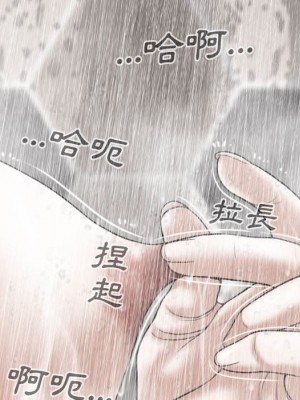 只愛那女人 10-11話_11_166