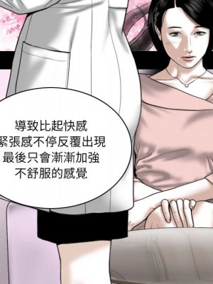 只愛那女人 10-11話_10_095