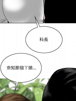 只愛那女人 10-11話_10_005