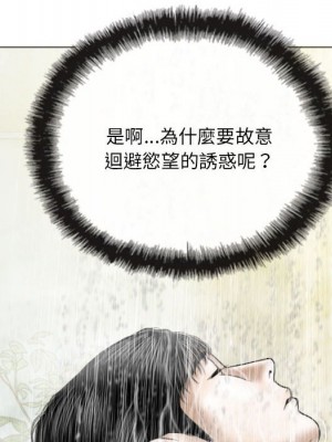 只愛那女人 10-11話_11_151