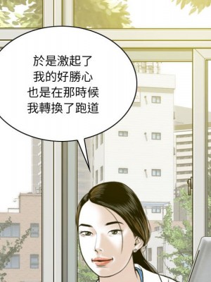 只愛那女人 10-11話_10_134