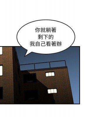 金錢的魅力 8-9話_08_041