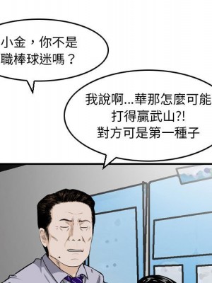 金錢的魅力 8-9話_09_031