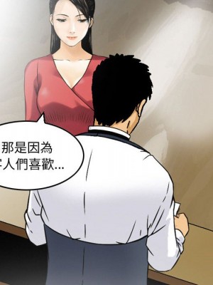 金錢的魅力 8-9話_09_054