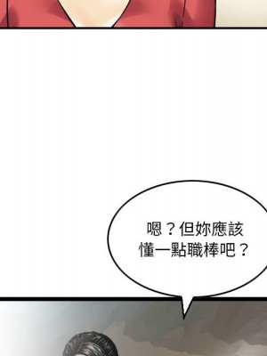 金錢的魅力 8-9話_09_053