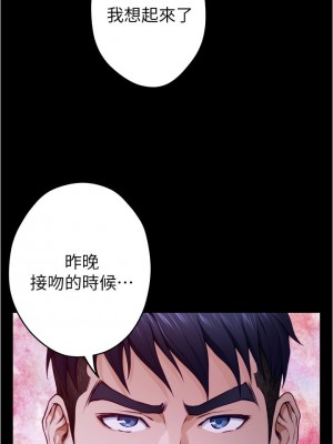 姊姊的房間 11-12話_11_72