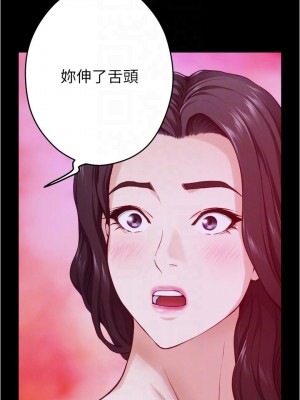 姊姊的房間 11-12話_12_06