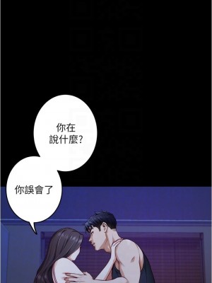 姊姊的房間 11-12話_12_18