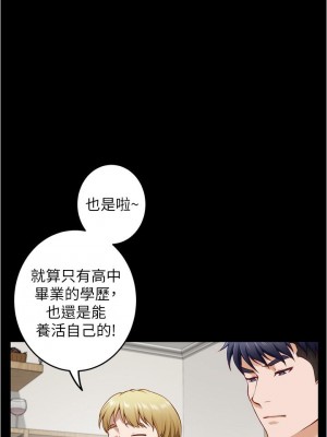 姊姊的房間 11-12話_11_66