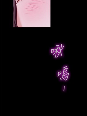 姊姊的房間 11-12話_12_29