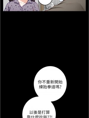 姊姊的房間 11-12話_11_64