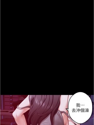 姊姊的房間 11-12話_11_25