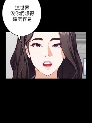 姊姊的房間 11-12話_11_67