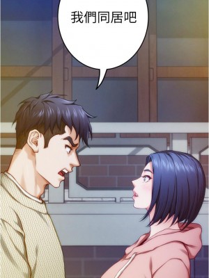 姊姊的房間 11-12話_11_02