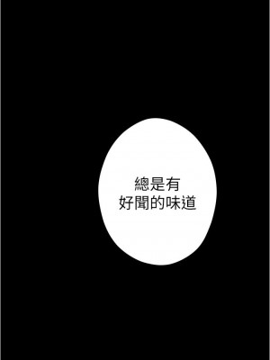 姊姊的房間 11-12話_12_44