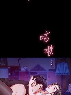 姊姊的房間 11-12話_12_49