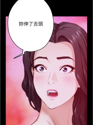 姊姊的房間 11-12話_11_73