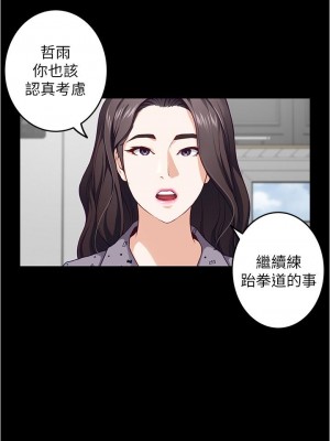 姊姊的房間 11-12話_11_65