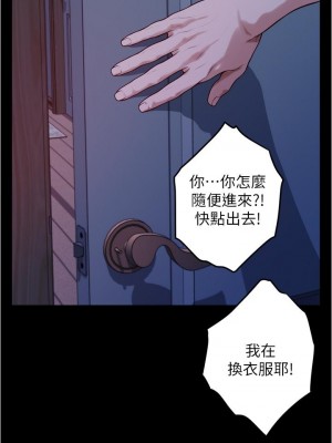 姊姊的房間 11-12話_11_74