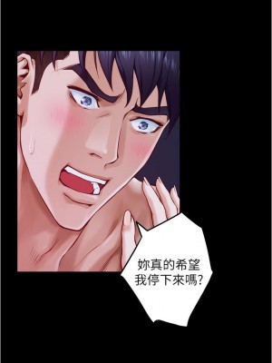 姊姊的房間 11-12話_11_41