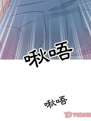 爸爸的女人 4-5話_05_18