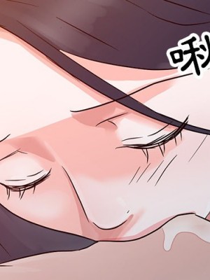 爸爸的女人 4-5話_05_04