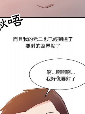 爸爸的女人 4-5話_05_05