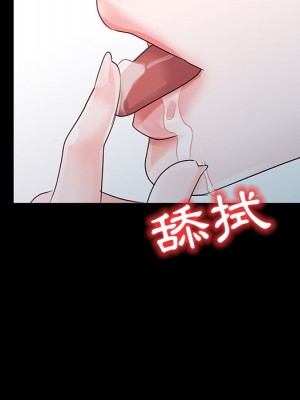 爸爸的女人 4-5話_05_59