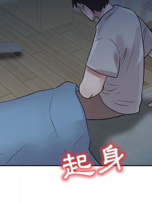 爸爸的女人 4-5話_05_80