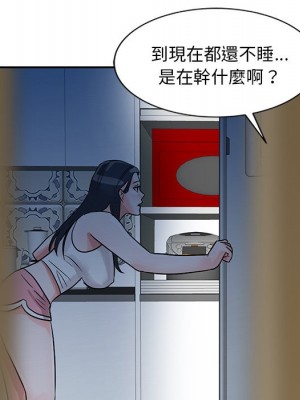 爸爸的女人 4-5話_05_83