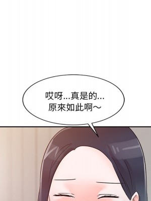 爸爸的女人 4-5話_04_20