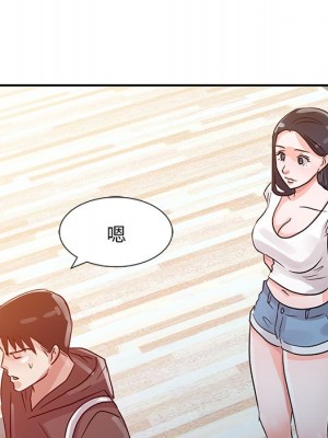 爸爸的女人 4-5話_05_45