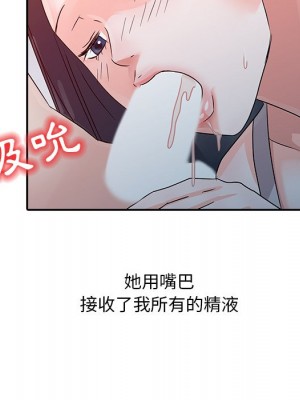 爸爸的女人 4-5話_05_36