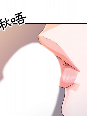 爸爸的女人 4-5話_04_80