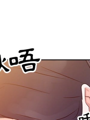 爸爸的女人 4-5話_05_01