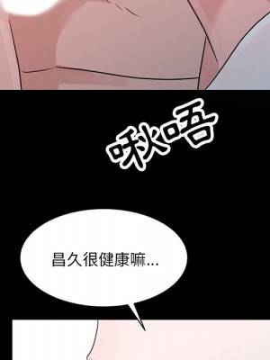 爸爸的女人 4-5話_05_58