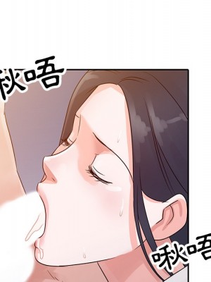 爸爸的女人 4-5話_05_27