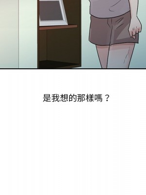 爸爸的女人 4-5話_05_94