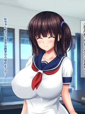 [NakanoBlitz] 巨乳すぎる母娘にドスケベ性指導する巨チンの家庭教師 Part 1_008